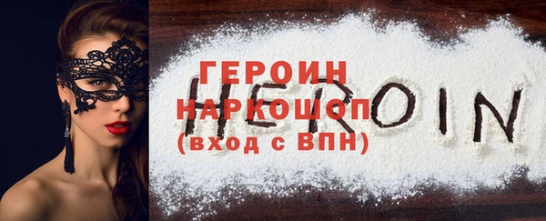 spice Волосово