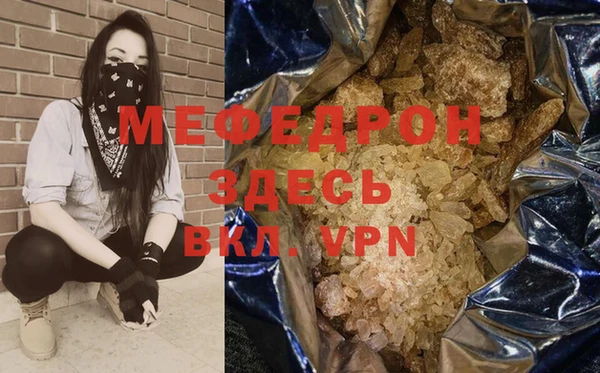 альфа пвп VHQ Володарск