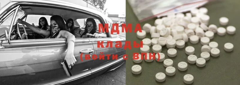 MDMA VHQ  Новотроицк 