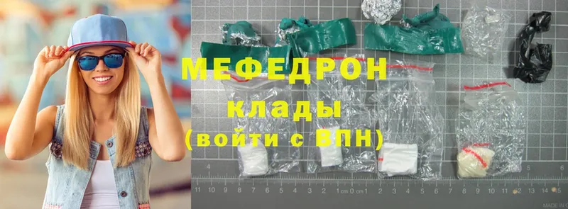 магазин    Новотроицк  Меф mephedrone 